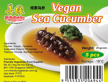 Image Big Sea Bamboo Cucumber Vegan 大海参 (乌参) 530grams
